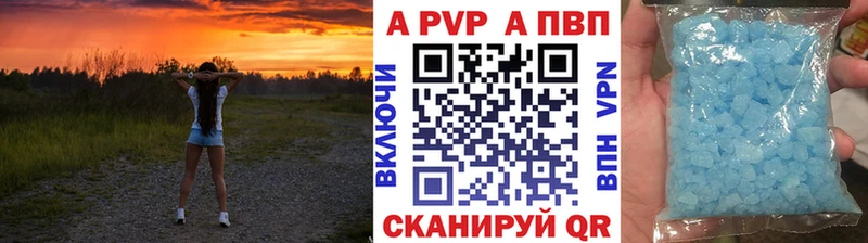 цены   Шумиха  mega зеркало  Альфа ПВП мука 
