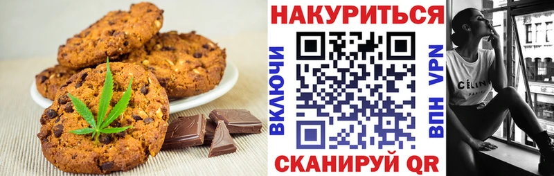 Canna-Cookies конопля  blacksprut ссылка  Шумиха 