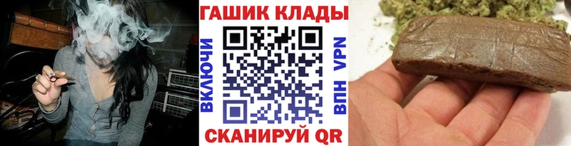 MEGA как зайти  Шумиха  Гашиш гашик 