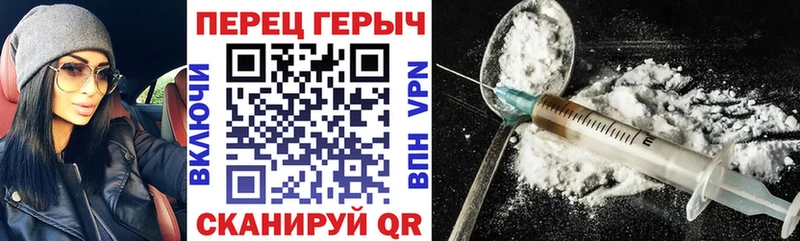 blacksprut ССЫЛКА  Шумиха  Героин белый 