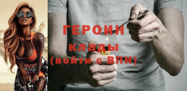 шишки Медногорск