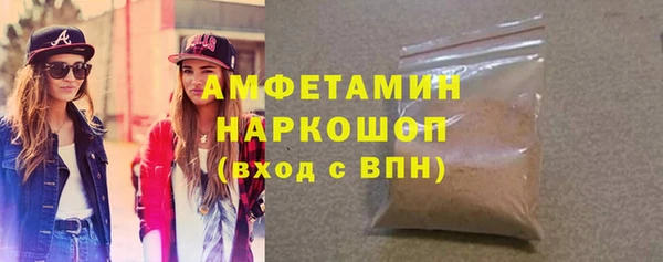 мет Медвежьегорск