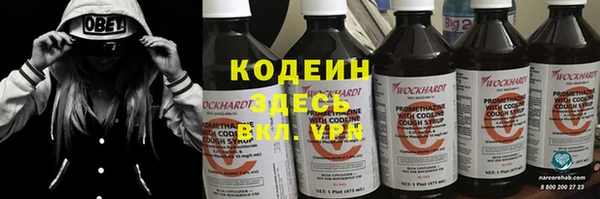 кокаин премиум Мегион