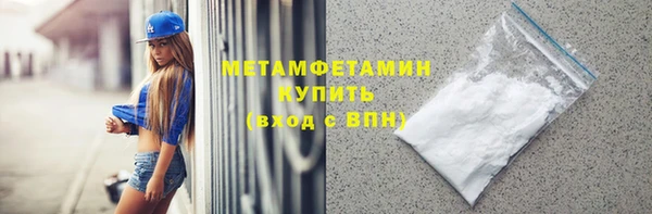 шишки Медногорск