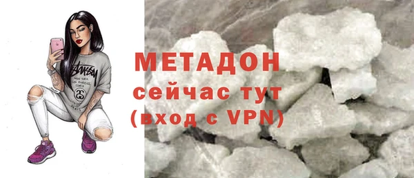 кокаин премиум Мегион