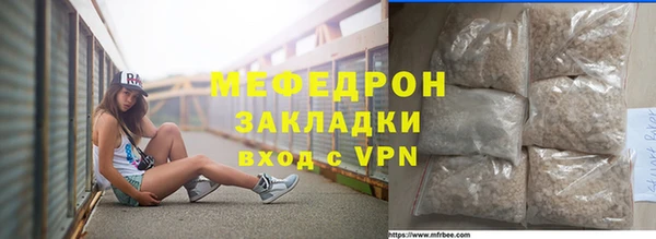 шишки Медногорск
