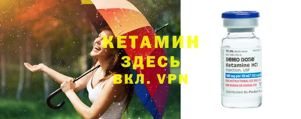 шишки Медногорск