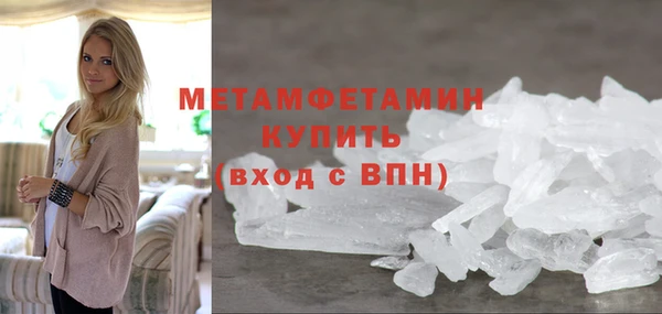 мет Медвежьегорск