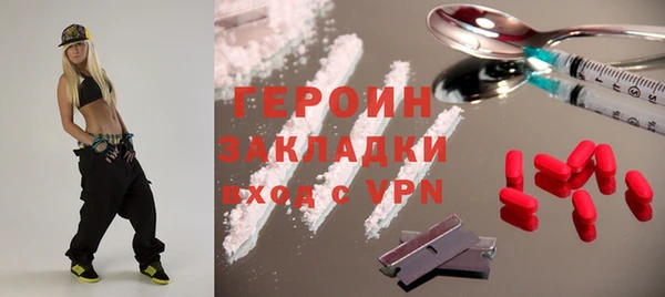 кокаин премиум Мегион
