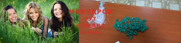 шишки Медногорск