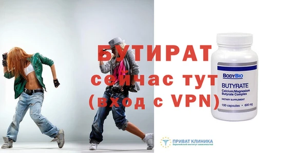 мет Медвежьегорск