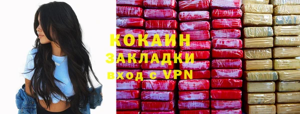кокаин премиум Мегион