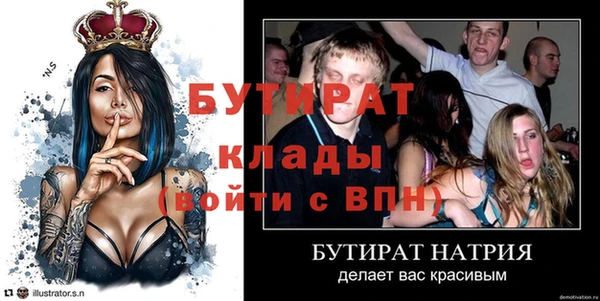 дмт Аксай