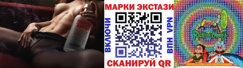 Наркотические марки 1,8мг  цены наркотик  Шумиха 
